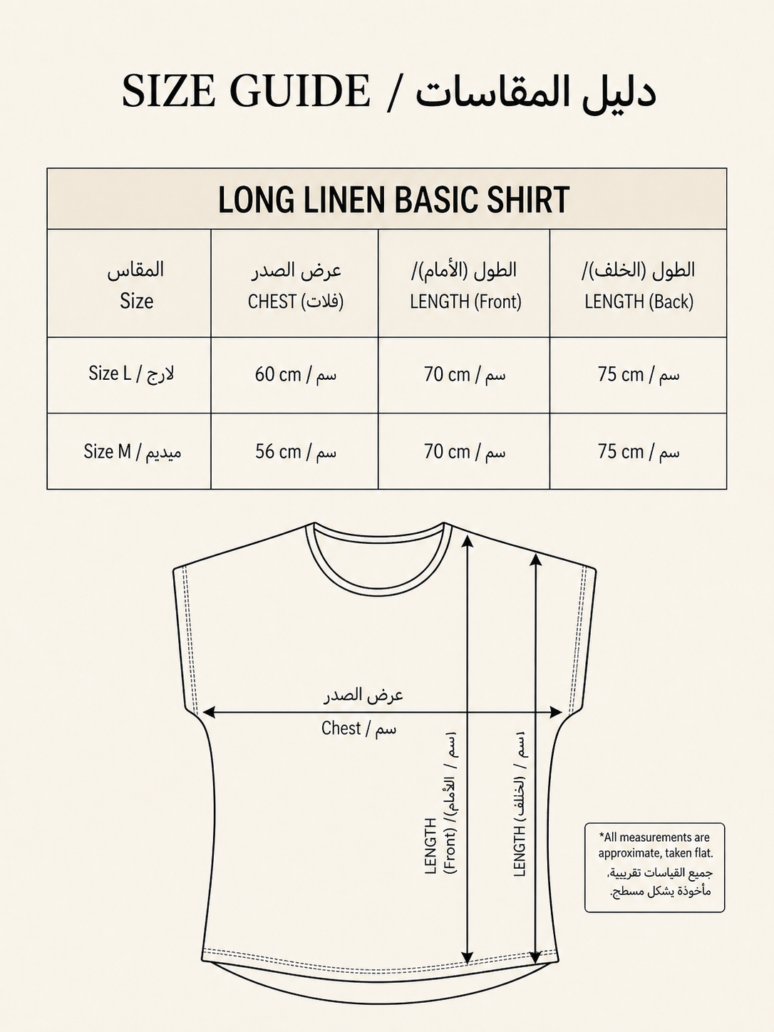 LONG LINEN BASIC T-SHIRT