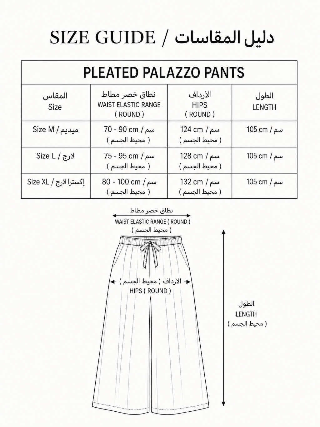 Pleated Palazzo Pants