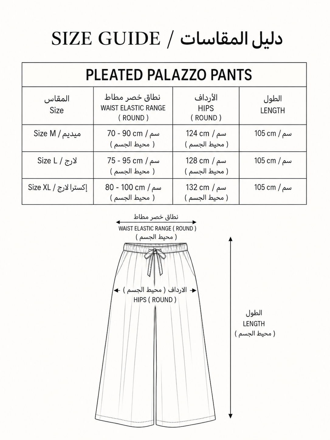 Pleated Palazzo Pants